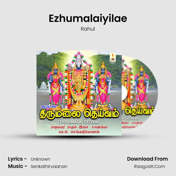 Ezhumalaiyilae MP3 Song by Rahul Cover