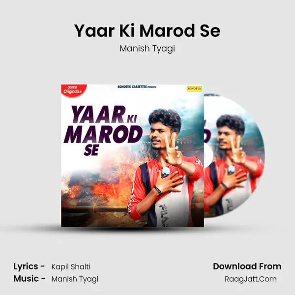 Yaar Ki Marod Se - Manish Tyagi