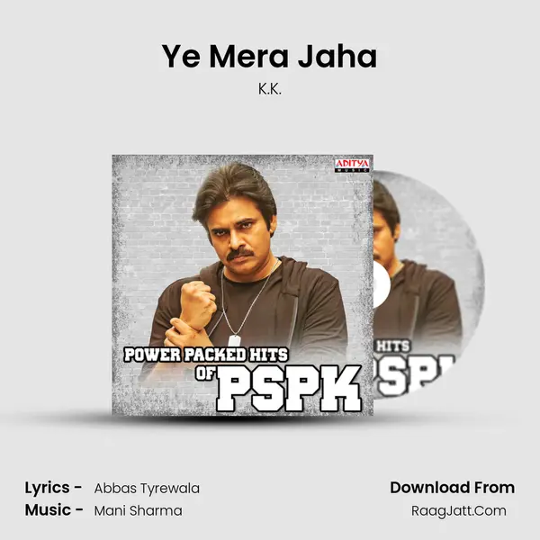 Ye Mera Jaha mp3 song