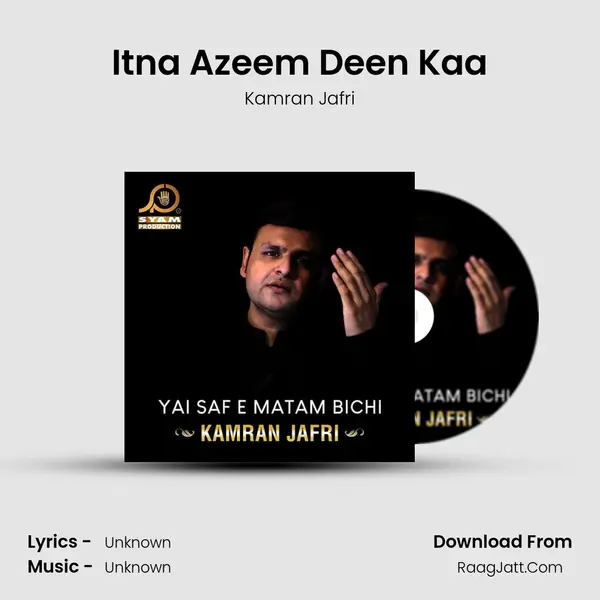 Itna Azeem Deen Kaa MP3 Song by Kamran Jafri Cover