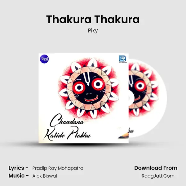Thakura Thakura MP3 Song by Piky Cover