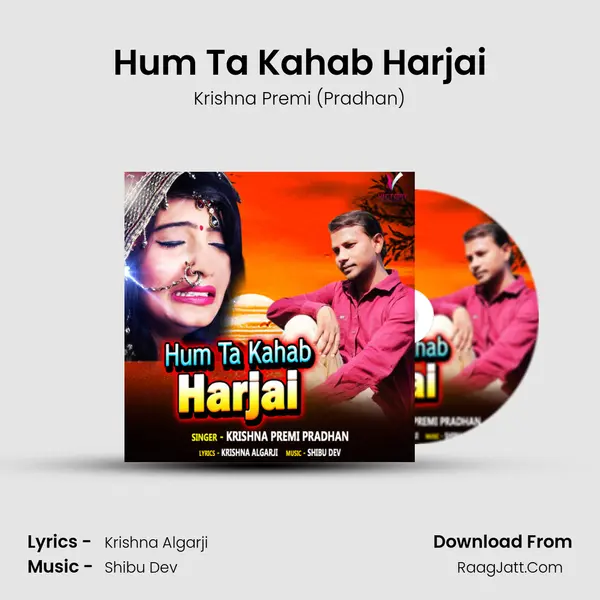 Hum Ta Kahab Harjai mp3 song