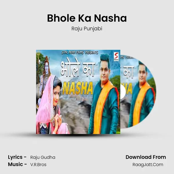 Bhole Ka Nasha MP3 Song by Raju Punjabi Cover