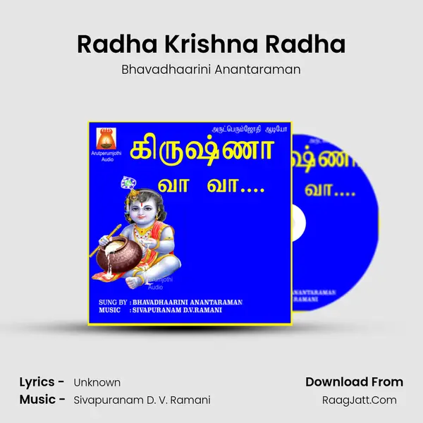 Radha Krishna Radha MP3 Song by Bhavadhaarini Anantaraman Cover