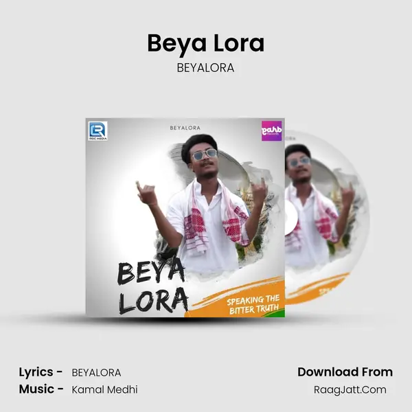 Beya Lora MP3 Song by BEYALORA Cover