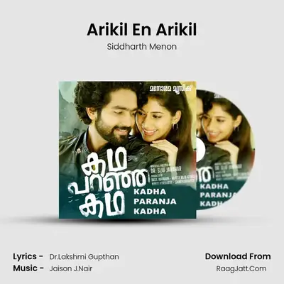 Arikil En Arikil mp3 song