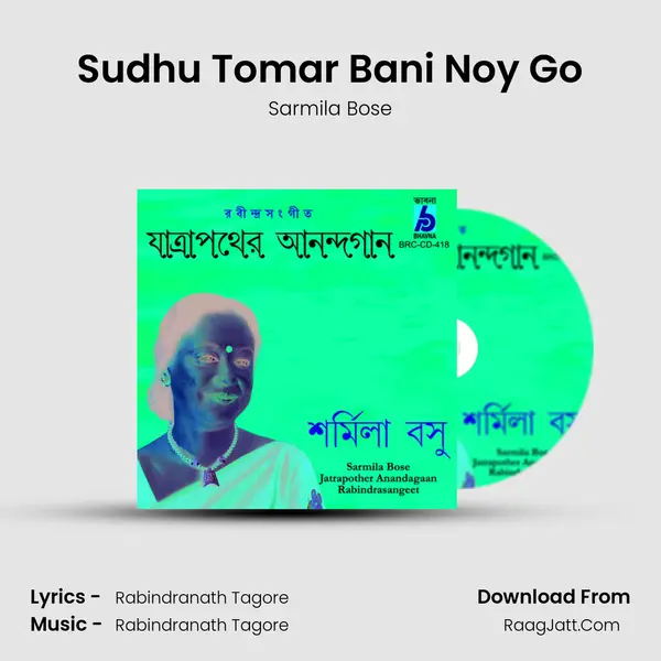 Sudhu Tomar Bani Noy Go MP3 Song by Sarmila Bose Cover