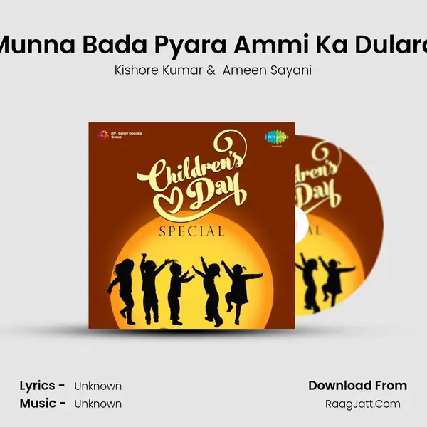 Munna Bada Pyara Ammi Ka Dulara Cover