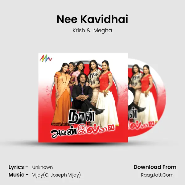 Nee Kavidhai MP3 Song by Krish Cover