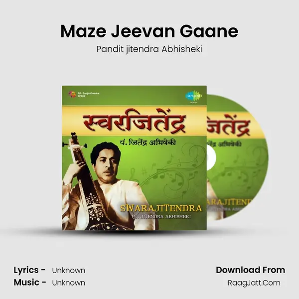 Maze Jeevan Gaane Cover