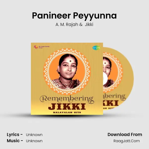 Panineer Peyyunna MP3 Song by A. M. Rajah Cover