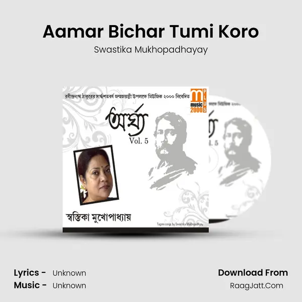 Aamar Bichar Tumi Koro mp3 song