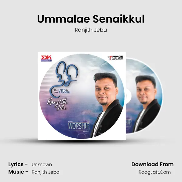 Ummalae Senaikkul MP3 Song by Ranjith Jeba Cover