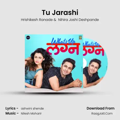Tu Jarashi MP3 Song by Hrishikesh Ranade Cover