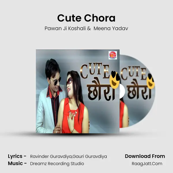 Cute Chora - Pawan Ji Koshali