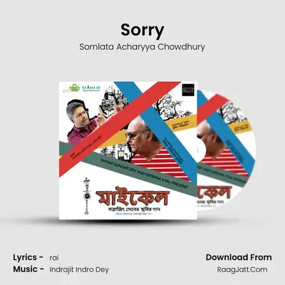 Sorry MP3 Song by Somlata Acharyya Chowdhury Cover