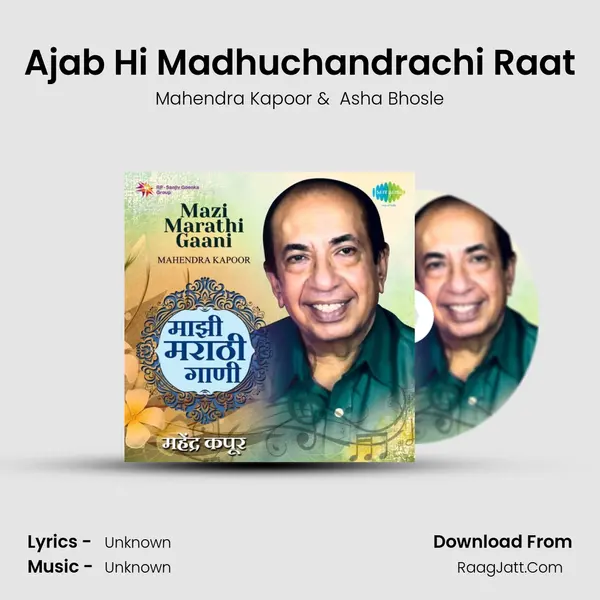 Ajab Hi Madhuchandrachi Raat Cover