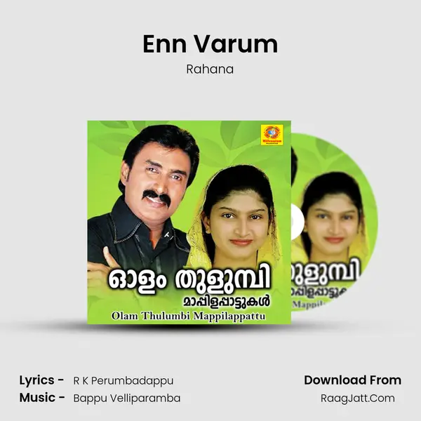 Enn Varum MP3 Song by Rahana Cover