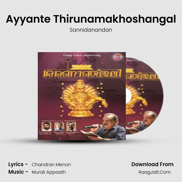 Ayyante Thirunamakhoshangal MP3 Song by Sannidanandan Cover