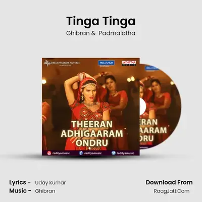 Tinga Tinga mp3 song