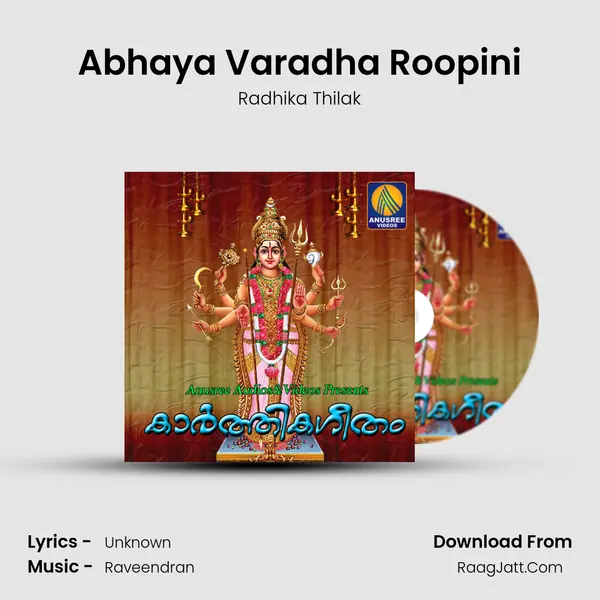 Abhaya Varadha Roopini MP3 Song by Radhika Thilak Cover