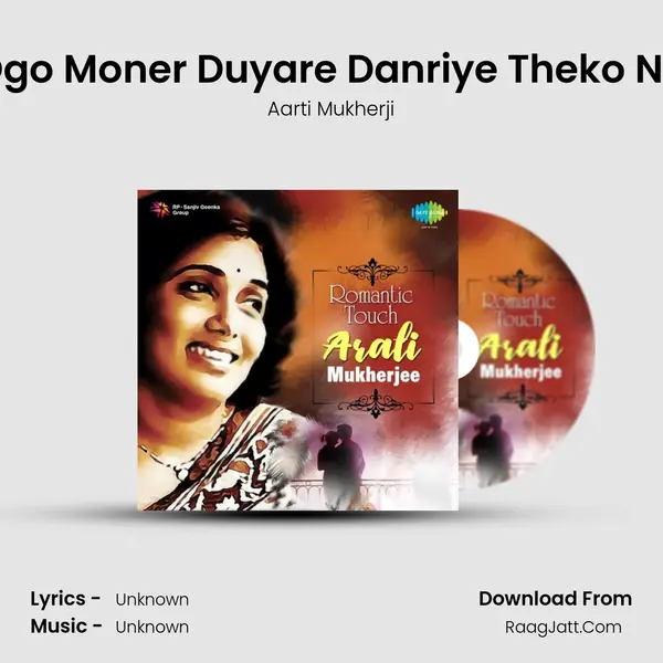 Ogo Moner Duyare Danriye Theko Na Cover