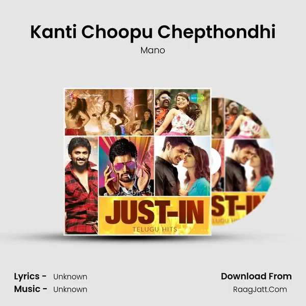 Kanti Choopu Chepthondhi Cover
