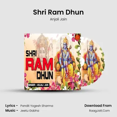 Shri Ram Dhun MP3 Song by Anjali Jain Cover