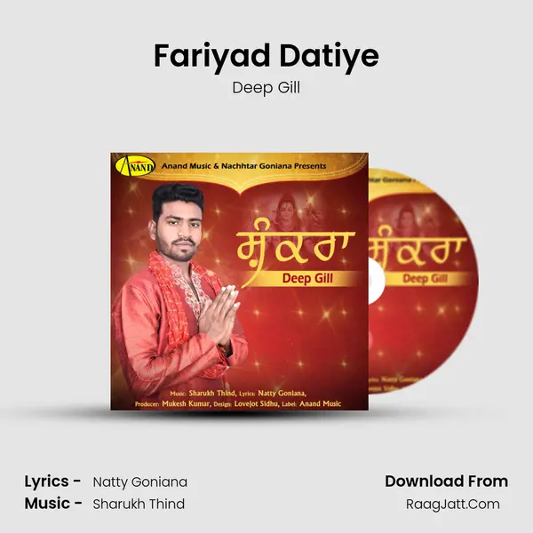 Fariyad Datiye MP3 Song by Deep Gill Cover