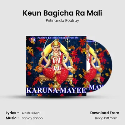 Keun Bagicha Ra Mali MP3 Song by Pritinanda Routray Cover