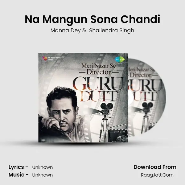 Na Mangun Sona Chandi Cover