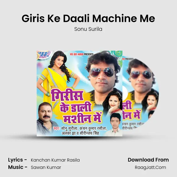 Giris Ke Daali Machine Me MP3 Song by Sonu Surila Cover