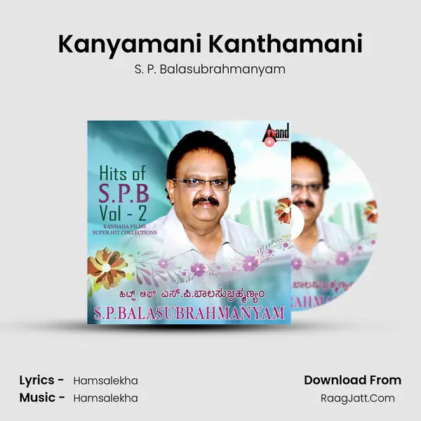 Kanyamani Kanthamani Cover