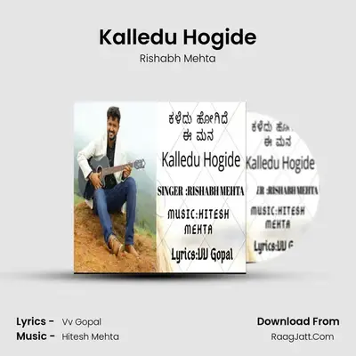 Kalledu Hogide - Rishabh Mehta