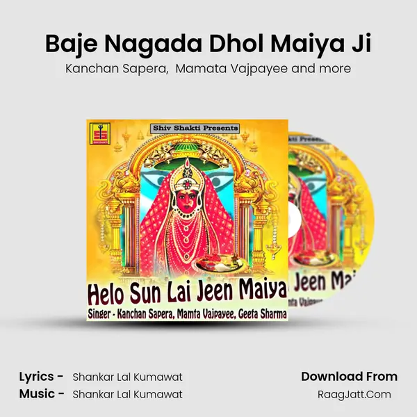 Baje Nagada Dhol Maiya Ji MP3 Song by Kanchan Sapera Cover