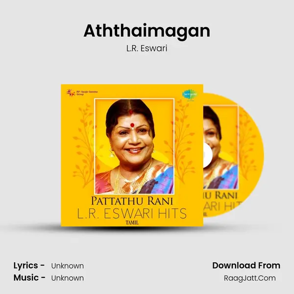 Aththaimagan Cover