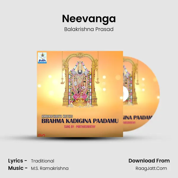 Neevanga mp3 song