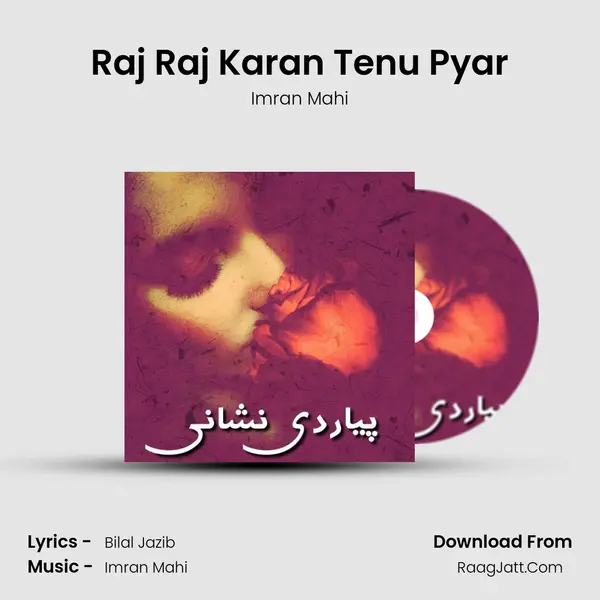 Raj Raj Karan Tenu Pyar MP3 Song by Imran Mahi Cover