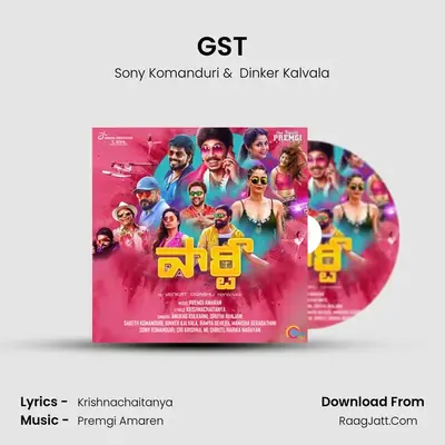 GST MP3 Song by Sony Komanduri Cover