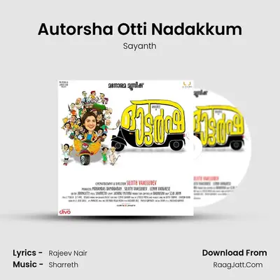 Autorsha Otti Nadakkum MP3 Song by Sayanth Cover