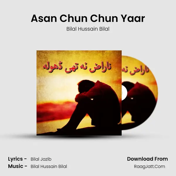 Asan Chun Chun Yaar MP3 Song by Bilal Hussain Bilal Cover