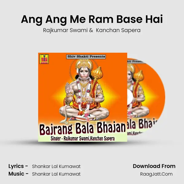 Ang Ang Me Ram Base Hai MP3 Song by Rajkumar Swami Cover