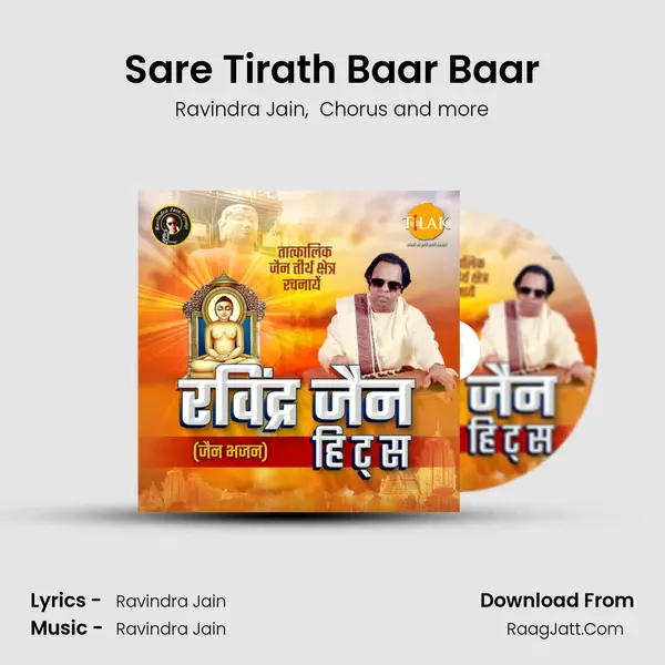 Sare Tirath Baar Baar MP3 Song by Ravindra Jain Cover