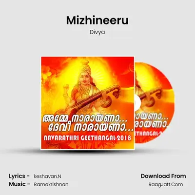 Mizhineeru mp3 song