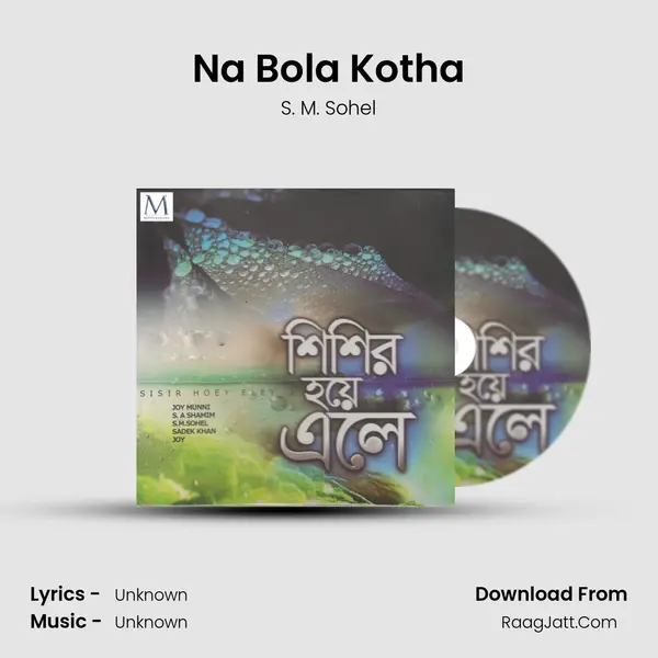 Na Bola Kotha mp3 song