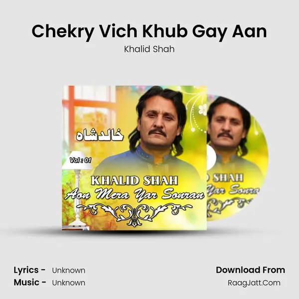 Chekry Vich Khub Gay Aan MP3 Song by Khalid Shah Cover