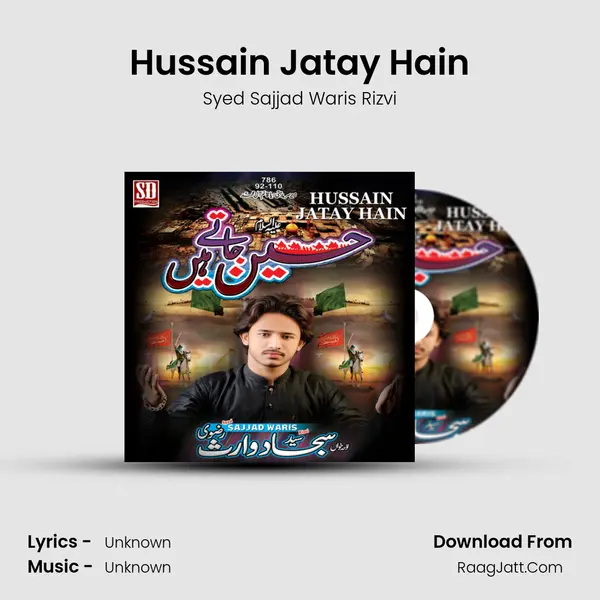 Hussain Jatay Hain MP3 Song by Syed Sajjad Waris Rizvi Cover