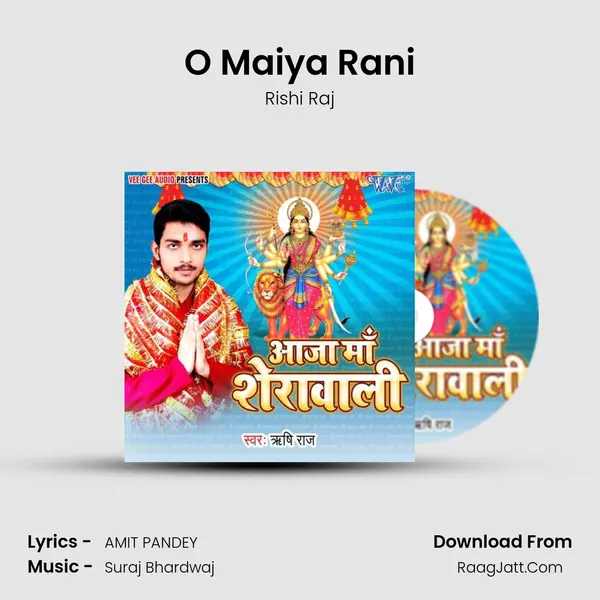 O Maiya Rani mp3 song