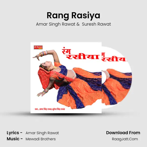 Rang Rasiya MP3 Song by Amar Singh Rawat Cover