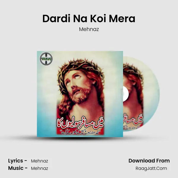 Dardi Na Koi Mera MP3 Song by Mehnaz Cover